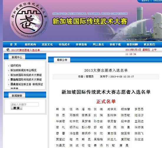 nba博彩
